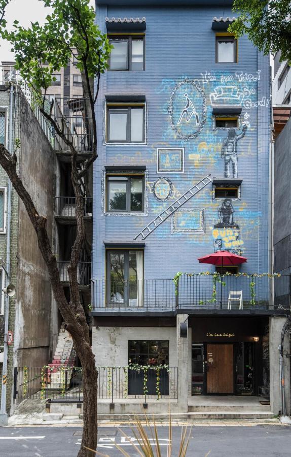 在家行旅 中山館 호텔 타이베이 외부 사진